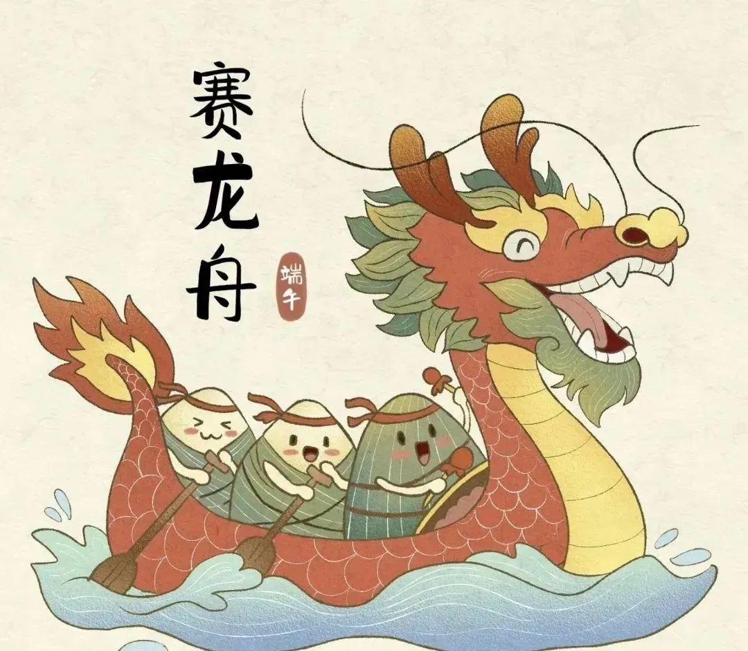 端午呈祥·粽享安康，海力物流 端午假期-服務(wù)不打烊